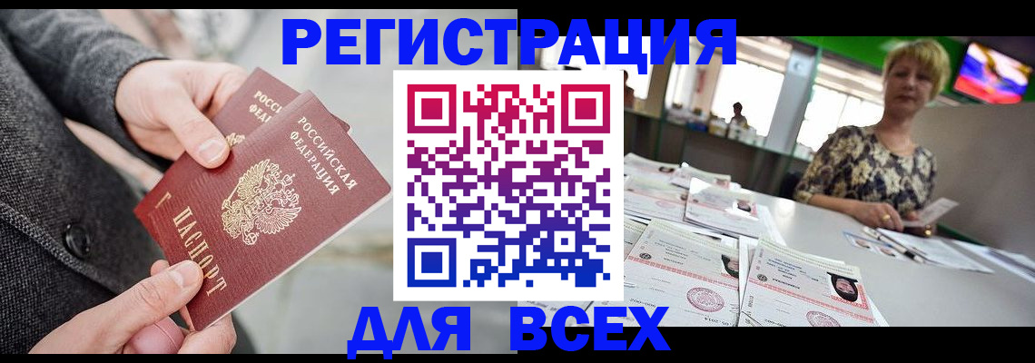 пропишу в квартире в Конаково